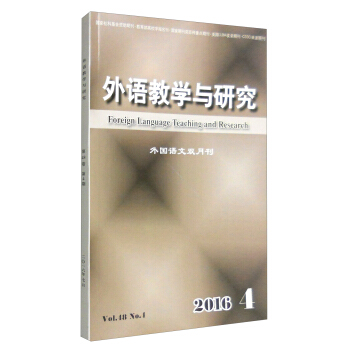 外語教學與研究（2016.4 外國語文雙月刊） [Foreign Language Teaching and Research] pdf epub mobi 下载