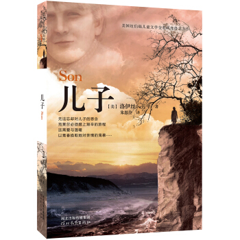 儿子（启发童书馆出品） [11-14岁] [Son] pdf epub mobi 下载