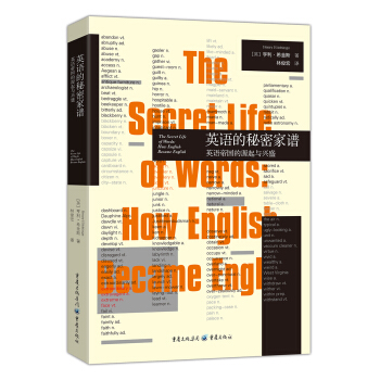 英語的秘密傢譜：英語帝國的源起與興盛 pdf epub mobi 電子書 下載