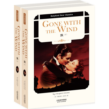 飘：GONE WITH THE WIND（英文原版 套装上下册） pdf epub mobi 下载