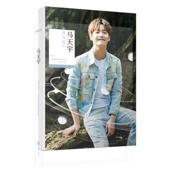 我本浪人（京東專供） pdf epub mobi 下载