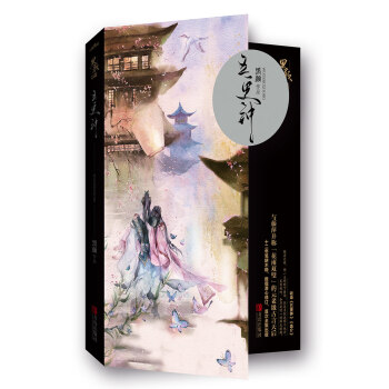 五更钟（典藏版） pdf epub mobi 电子书 下载