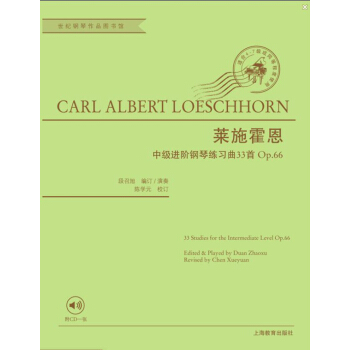 莱施霍恩中级进阶钢琴练习曲33首：作品66 pdf epub mobi 下载