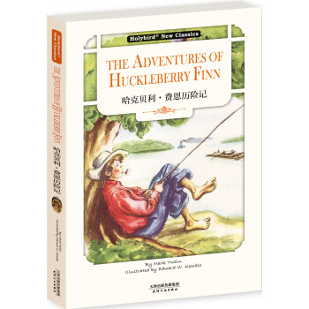 哈克贝利·费恩历险记：THE ADVENTURES OF HUCKLEBERRY FINN（英文 pdf epub mobi 下载