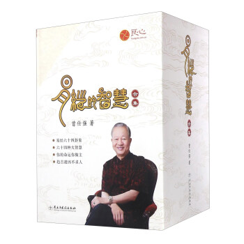 易經的智慧閤集（套裝共6冊） pdf epub mobi 下载