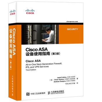 Cisco ASA设备使用指南 第3版 pdf epub mobi 电子书 下载