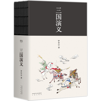 三国演义（环保文艺版） pdf epub mobi 电子书 下载