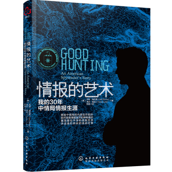情報的藝術 pdf epub mobi 電子書 下載