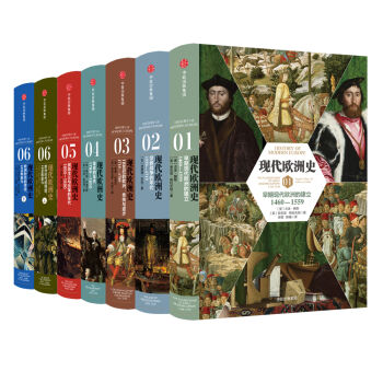 现代欧洲史（套装共6册） [History of Modern Europe] pdf epub mobi 电子书 下载