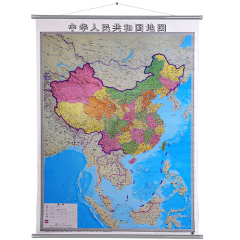 竪版 中國地圖掛圖 1.6*1.2米 海洋分層設色 精裝 商務辦公室牆麵掛圖南海一體地圖 pdf epub mobi 電子書 下載