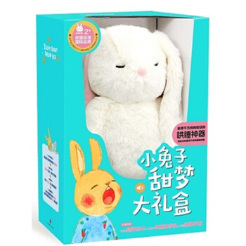 小兔子甜梦大礼盒 pdf epub mobi 下载
