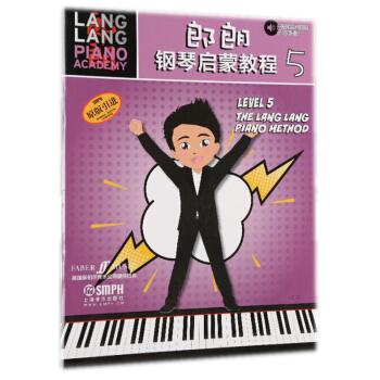 郎朗钢琴启蒙教程5（原版引进） [The Lang Lang Piano Method:Level 5] pdf epub mobi 下载