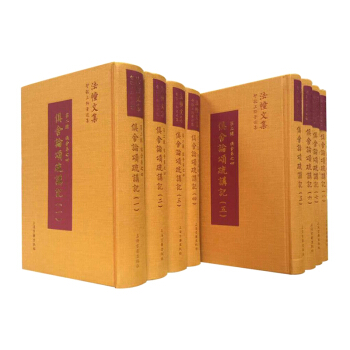 俱舍论颂疏讲记（套装全8册） pdf epub mobi 下载