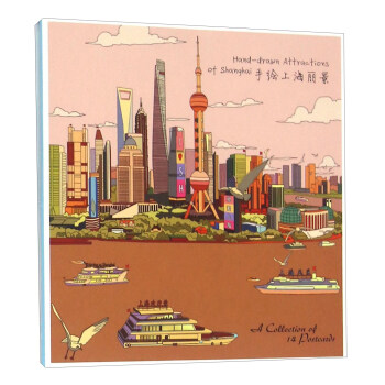手绘上海丽景（明信片） [Hand-drawn Attractions Of Shanghai] pdf epub mobi 下载