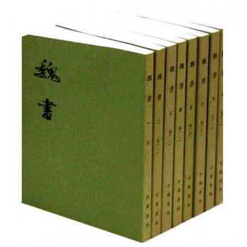 魏書/套裝共8冊·二十四史繁體竪排 pdf epub mobi 下载