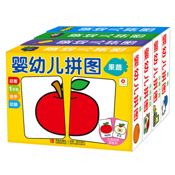 0-3岁小红花婴幼儿拼图（套装4盒）宝宝撕不烂启蒙认知全脑开发学习卡片 代 pdf epub mobi 电子书 下载