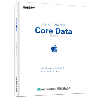 Core Data pdf epub mobi 下载