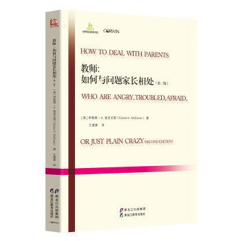 教師：如何與問題傢長相處（第二版） [How To Deal With Parents] pdf epub mobi 下载