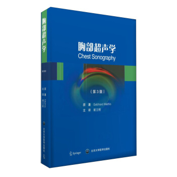 胸部超聲學（第3版） [Chest Sonography] pdf epub mobi 下载