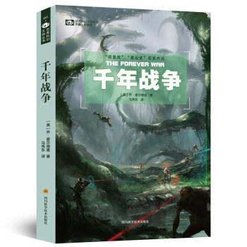 千年战争（新版） pdf epub mobi 下载
