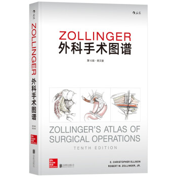 Zollinger外科手术图谱（第10版 英文版） [Zollinger’s Atlas of Surgical Operations] pdf epub mobi 下载