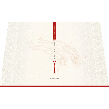 敦煌壁画线描精品集 藻井·飞天·舞乐 pdf epub mobi 电子书 下载