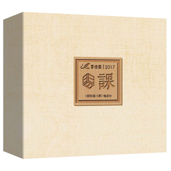 碧桂园日课 pdf epub mobi 下载