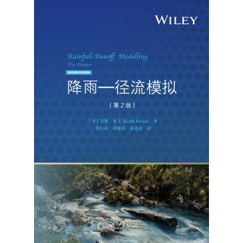 降雨 徑流模擬（第2版） pdf epub mobi 下载