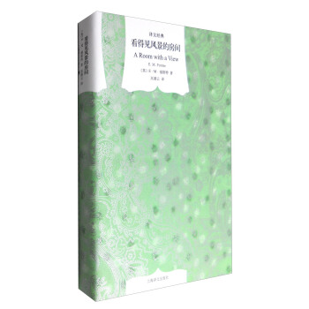 看得见风景的房间（译文经典·精） [A Room with a View] pdf epub mobi 下载