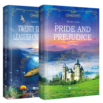 傲慢與偏見+海底兩萬裏全英文版/世界經典文學名著係列 昂秀書蟲（套裝共2冊） [Twenty Thousand Leagues Under the Sea+ Pride and P] pdf epub mobi 下载
