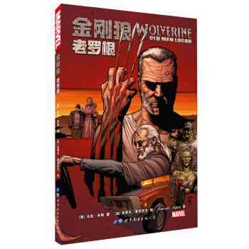 金剛狼：老羅根 [Wolverine:Old Man Logan] pdf epub mobi 下载