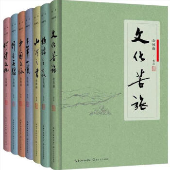正版 余秋雨软精套装 共7本 文学启蒙 文化传承之书2017全新策划余秋雨经典书系 pdf epub mobi 下载