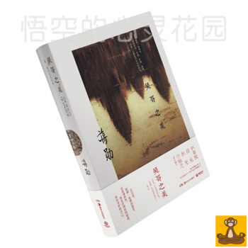 吳哥之美 蔣勛 經典作品集 附吳哥窟4張精美明信片和1張手繪地圖 pdf epub mobi 下载