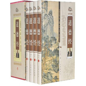 文白對照—道德經 (插盒16開全4冊精裝) 原文注釋白話譯文 道傢經典修身之道/0418a pdf epub mobi 電子書 下載