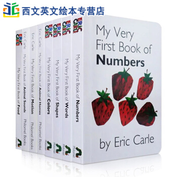英文原版 My Very First Book 8册 Eric Carle 纸板连连看