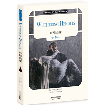 呼啸山庄：WUTHERING HEIGHTS（英文原版） pdf epub mobi 下载