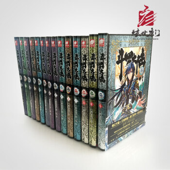 炫世唐門 唐傢三少 鬥羅大陸精裝全套第一冊有簽名 pdf epub mobi 下载