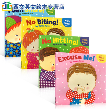 英文原版 karen katz 情商培養社交禮貌生活習慣 No Hitting/Bitting pdf epub mobi 下载
