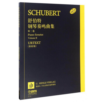舒伯特鋼琴奏鳴麯集（第2捲） [Schubert Piano Sonatas Volume II Urtext] pdf epub mobi 下载