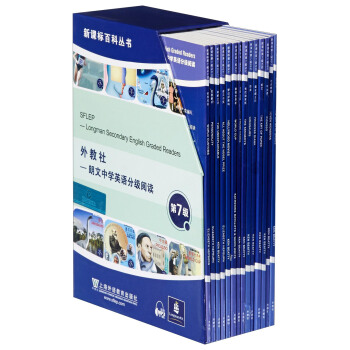 新课标百科丛书：第7级（盒装本 附mp3下载） pdf epub mobi 下载