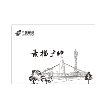 素描廣州（明信片） pdf epub mobi 電子書 下載
