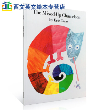 英文原版 The Mixed-Up Chameleon 卡爾爺爺 Eric Carle 變色龍