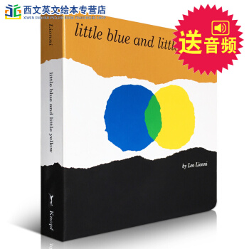英語原版小黃和小藍 Little Blue and Little Yellow紙闆書吳敏蘭 送音頻 pdf epub mobi 電子書 下載