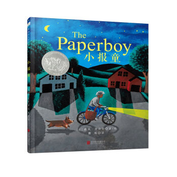 童立方·凯迪克银奖绘本：小报童 [The Paperboy] pdf epub mobi 下载