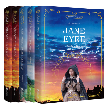 海底两万里+傲慢与偏见+简爱+飘（上下）（套装共五册 全英文版）/世界经典文学名著系列 [Twenty Thousand Leagues Under the Sea+ Pride and P] pdf epub mobi 下载