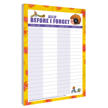 时光行走之微笑 pdf epub mobi 电子书 下载