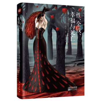 性、金錢、幸福與死亡（精裝版） pdf epub mobi 下载