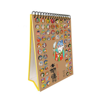 蔡志忠2017台历 四大名著水浒传英雄系列（附赠年历海报1份） pdf epub mobi 电子书 下载