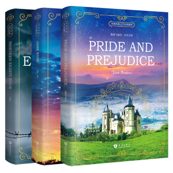 世界经典文学名著系列：简爱+1984 +傲慢与偏见（套装共3册 全英文版） [Jane Eyre+Nineteen Eighty-Four + ride and Prejudic] pdf epub mobi 下载
