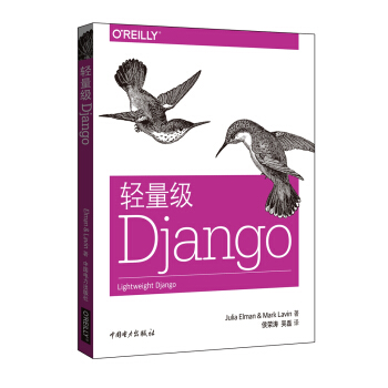 轻量级Django pdf epub mobi 下载